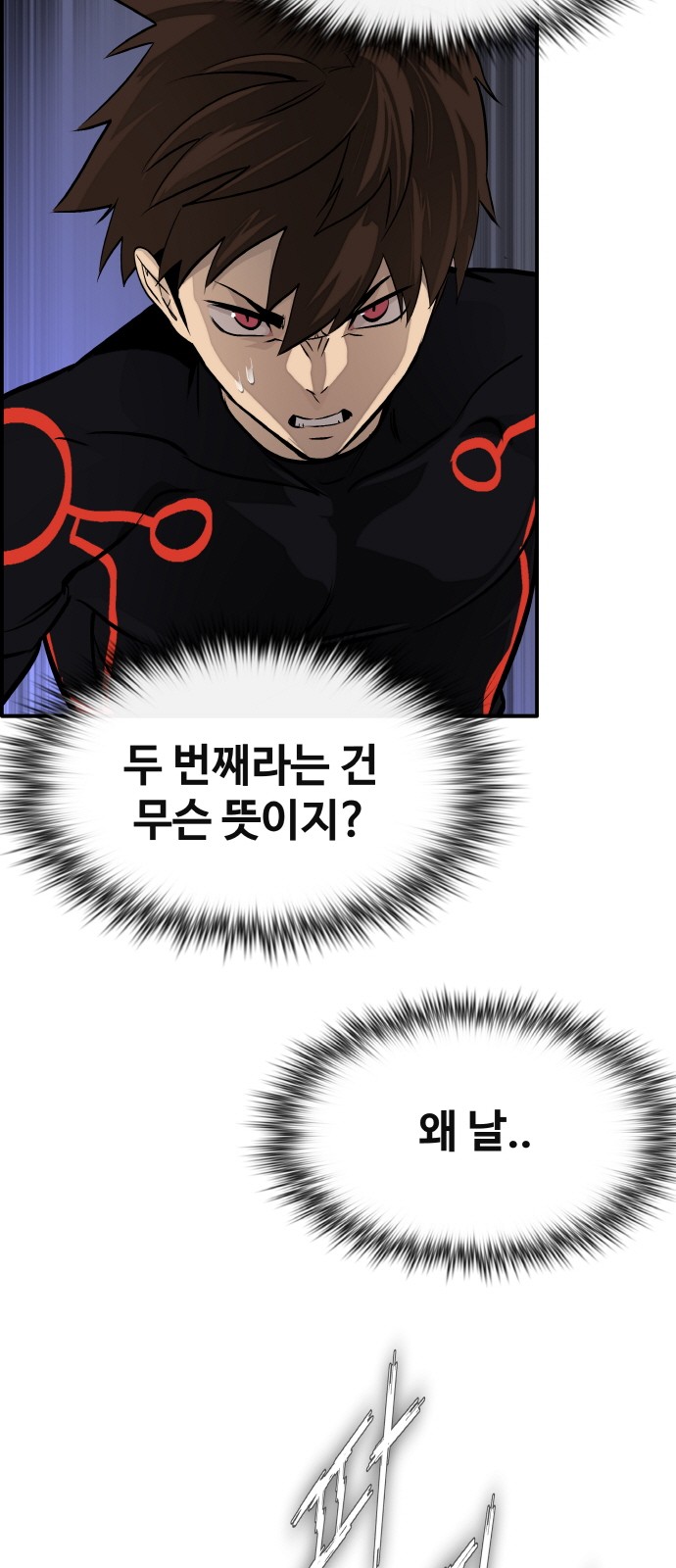 25 페이지