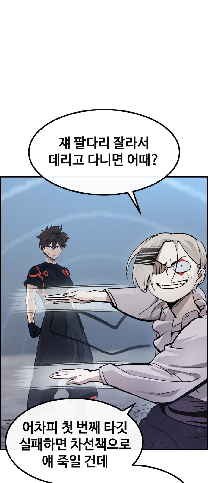 34 페이지