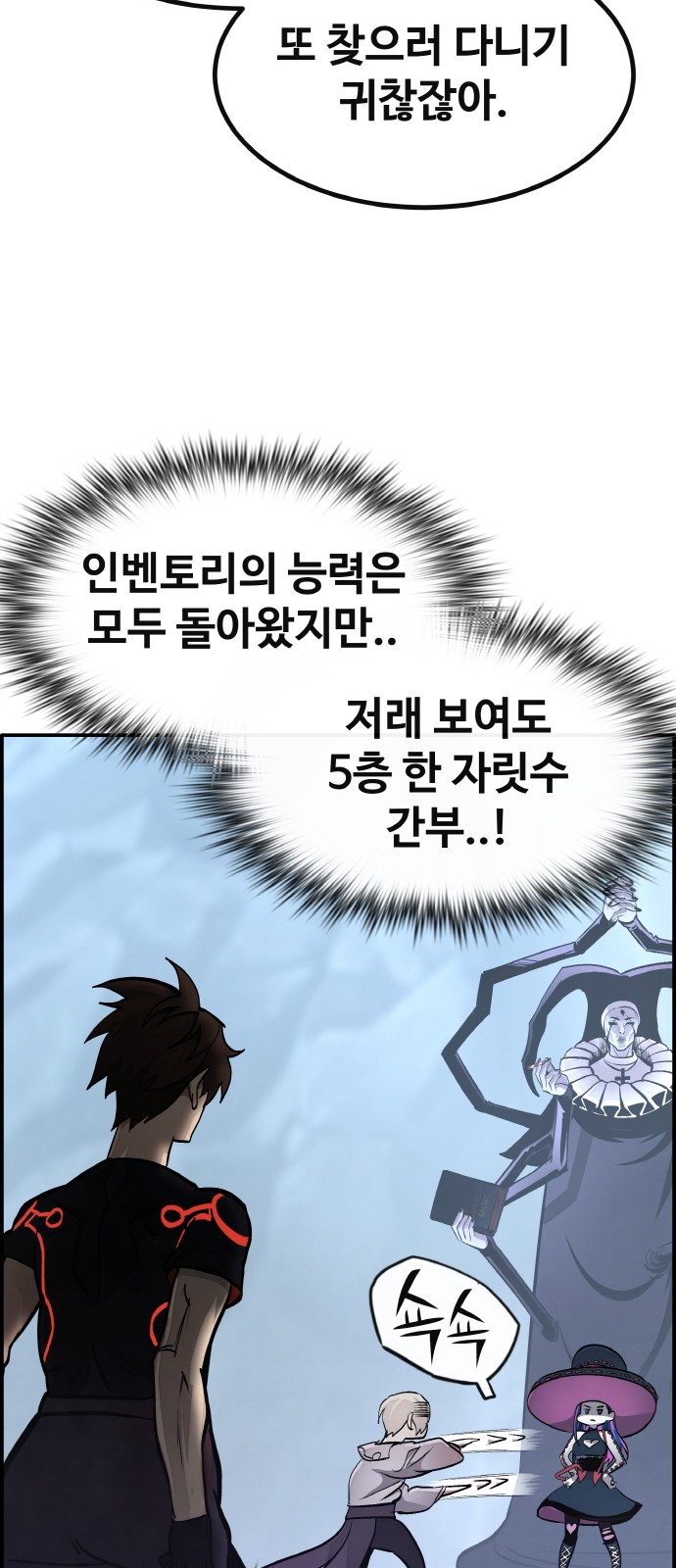 35 페이지