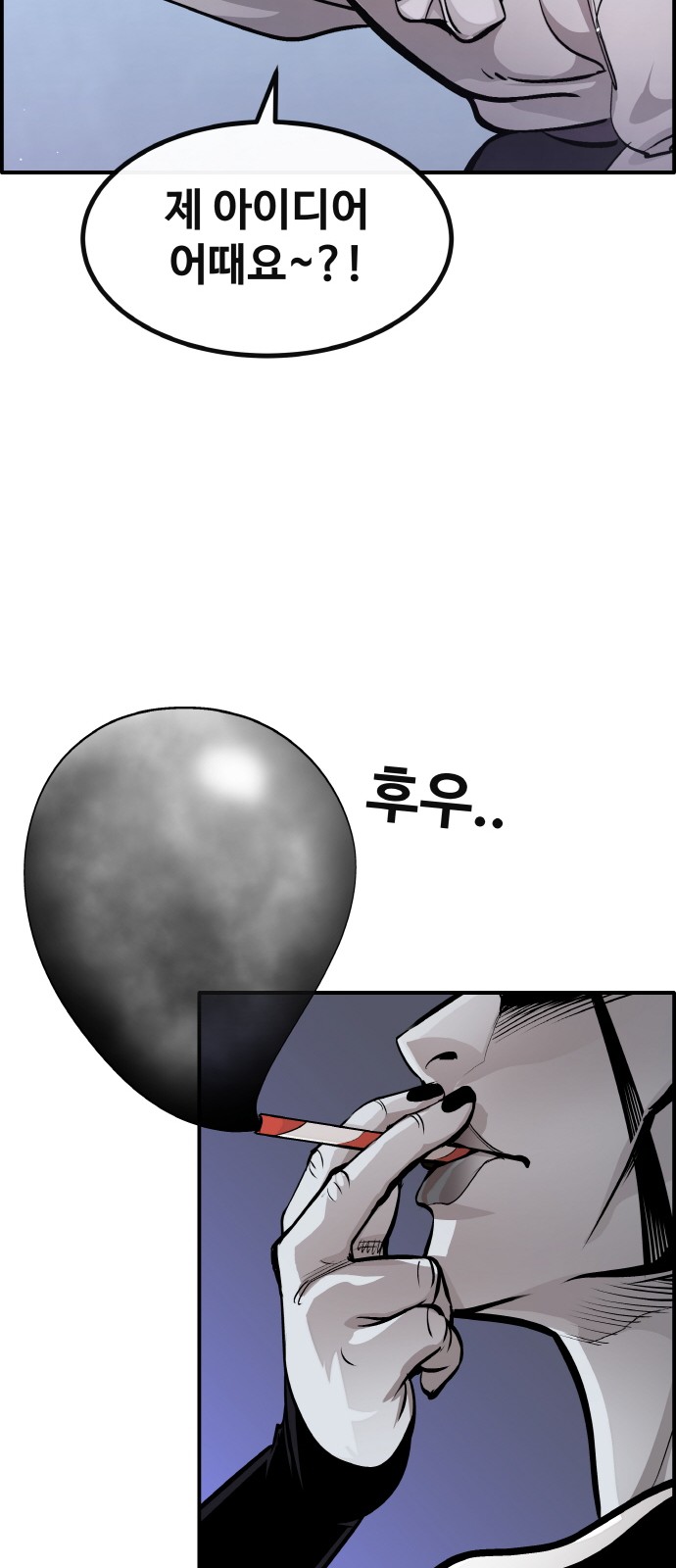 37 페이지