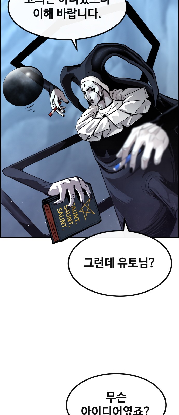 46 페이지