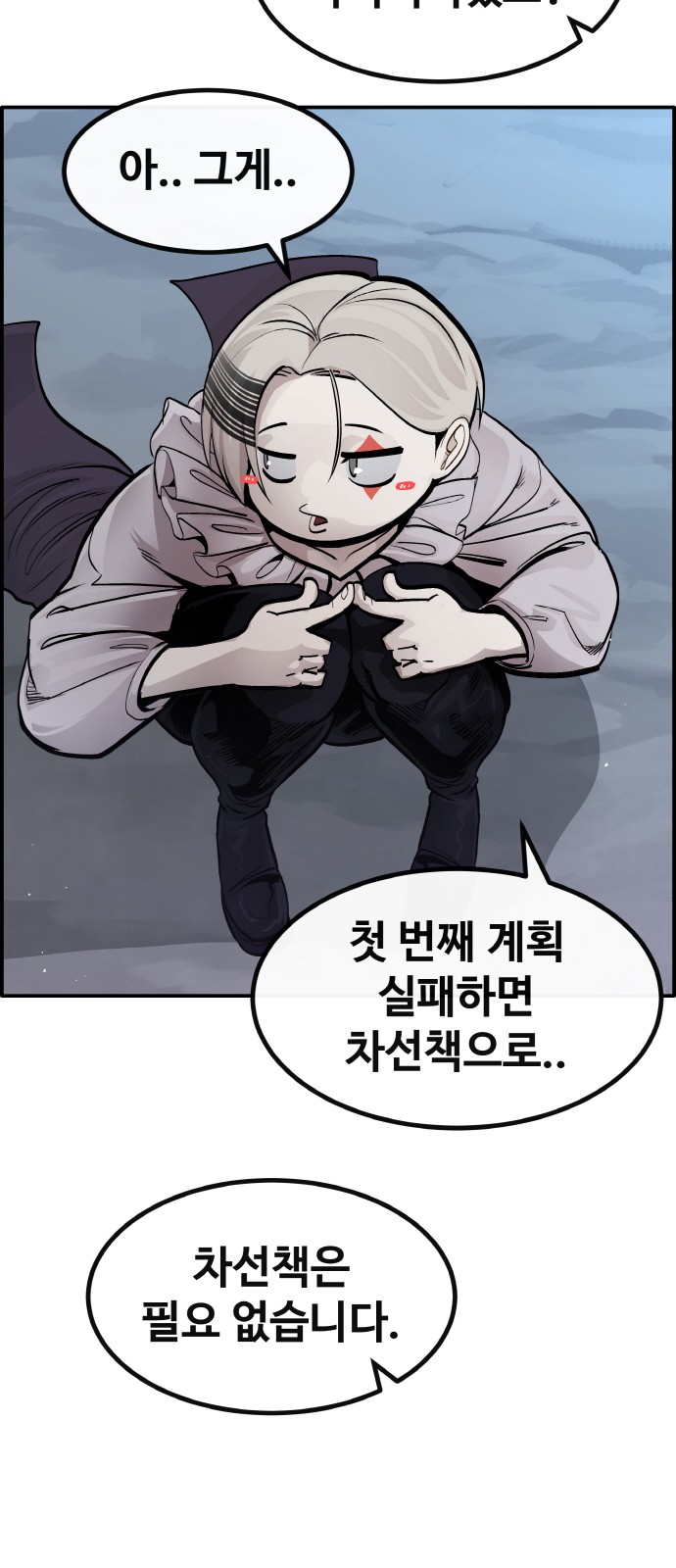 47 페이지