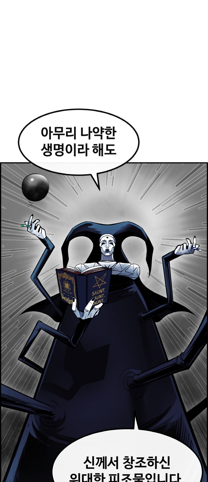 48 페이지
