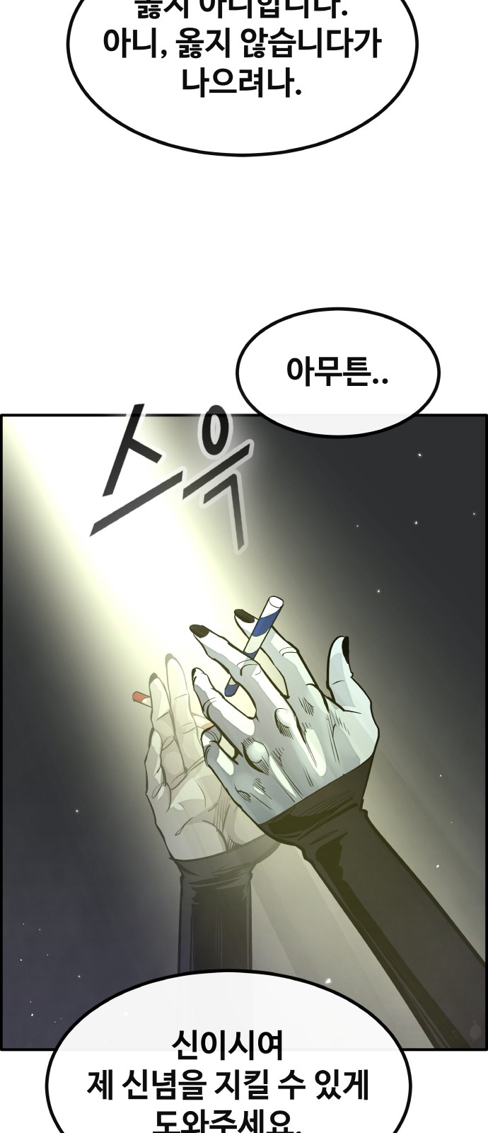 50 페이지