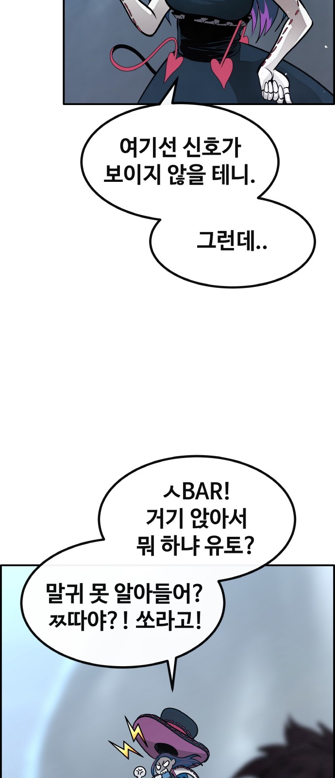 53 페이지