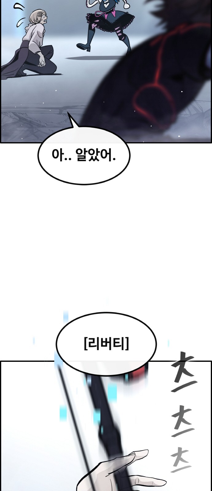 54 페이지