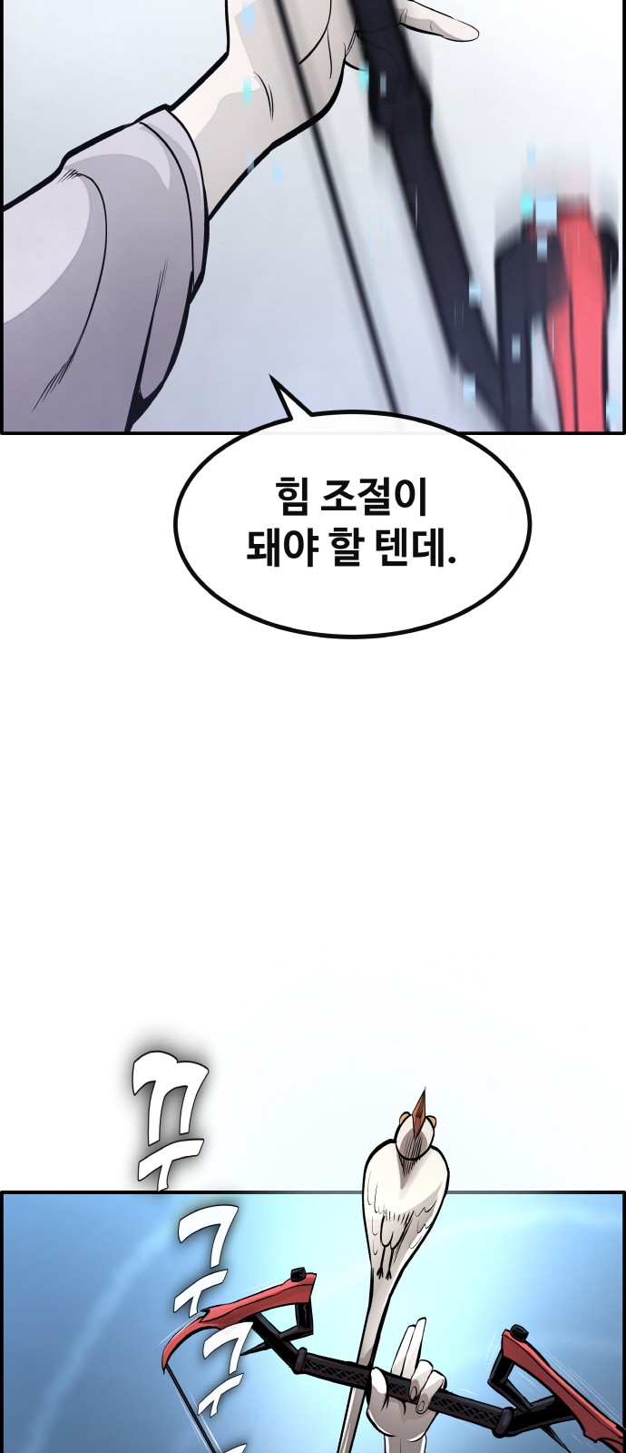 55 페이지
