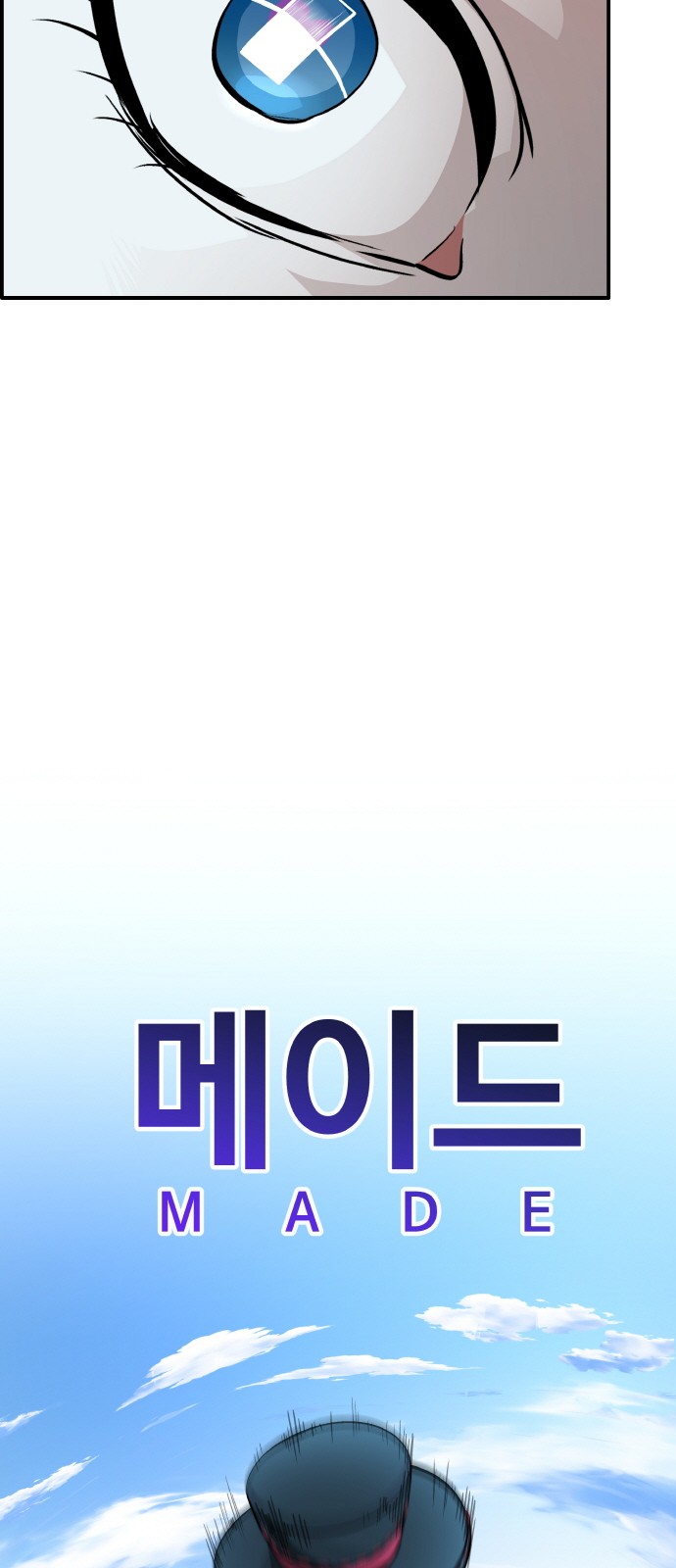 68 페이지