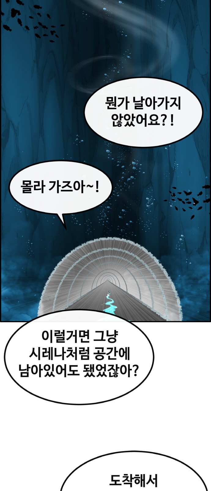 73 페이지