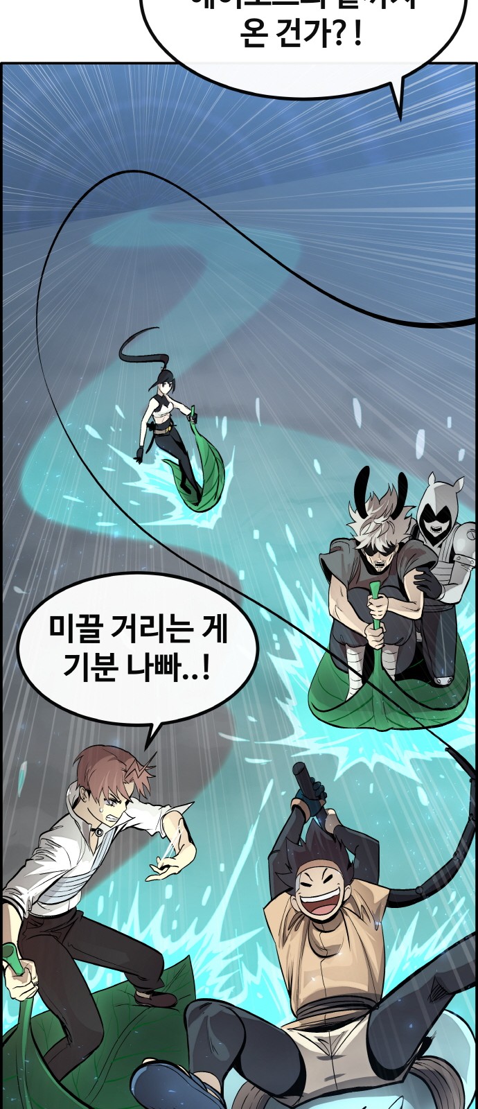76 페이지