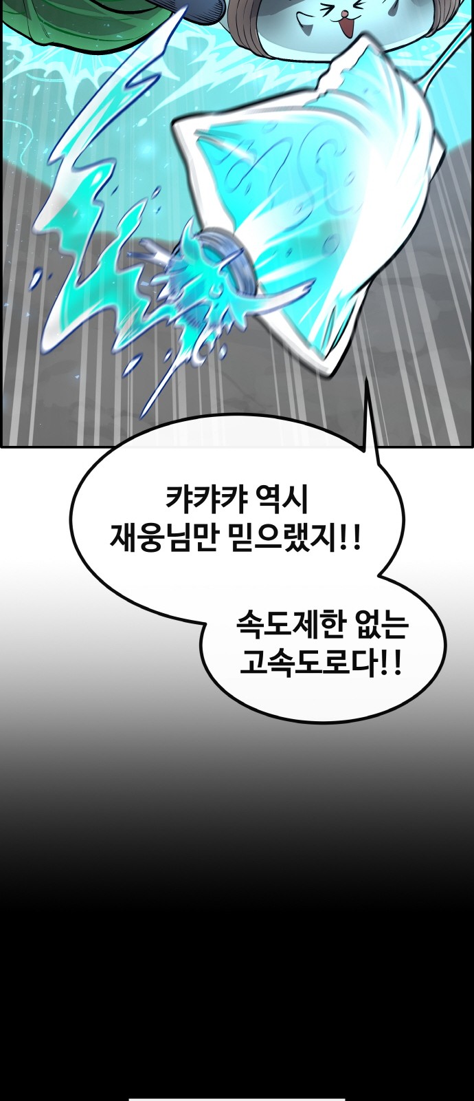 77 페이지