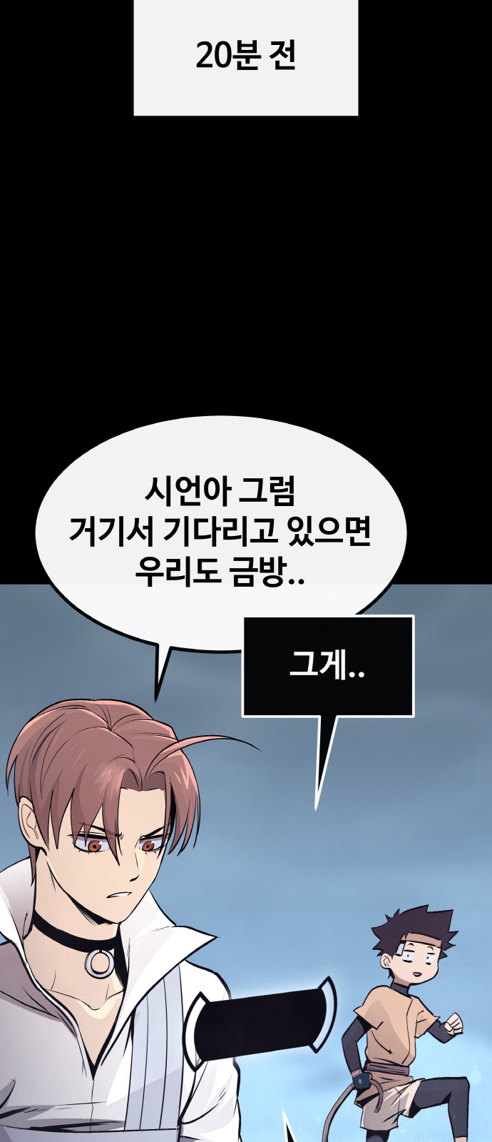 78 페이지