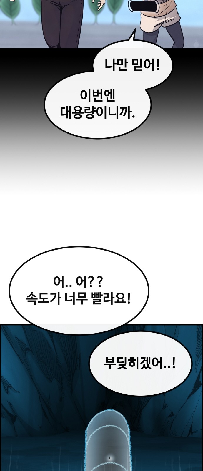 80 페이지