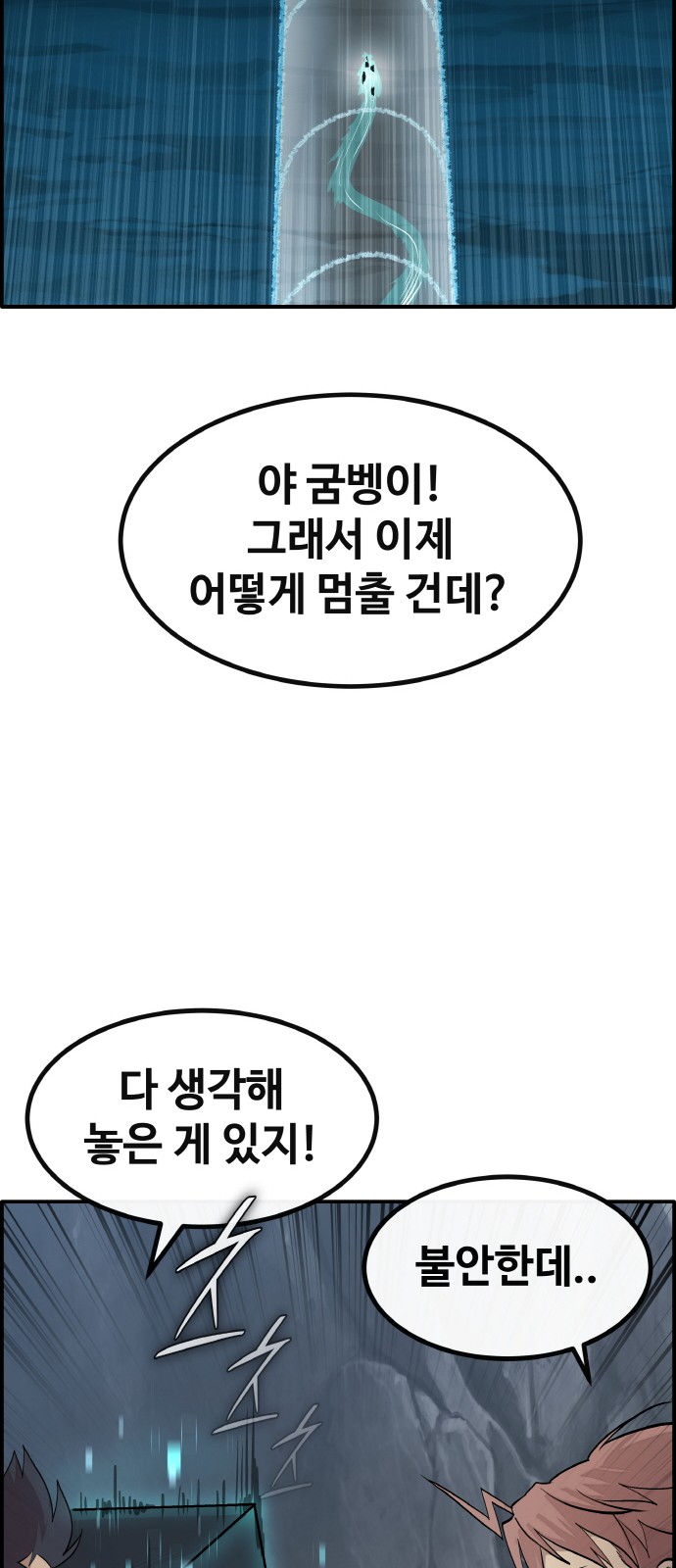 81 페이지