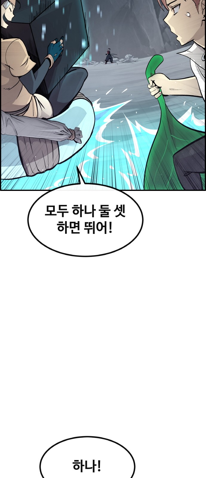 82 페이지
