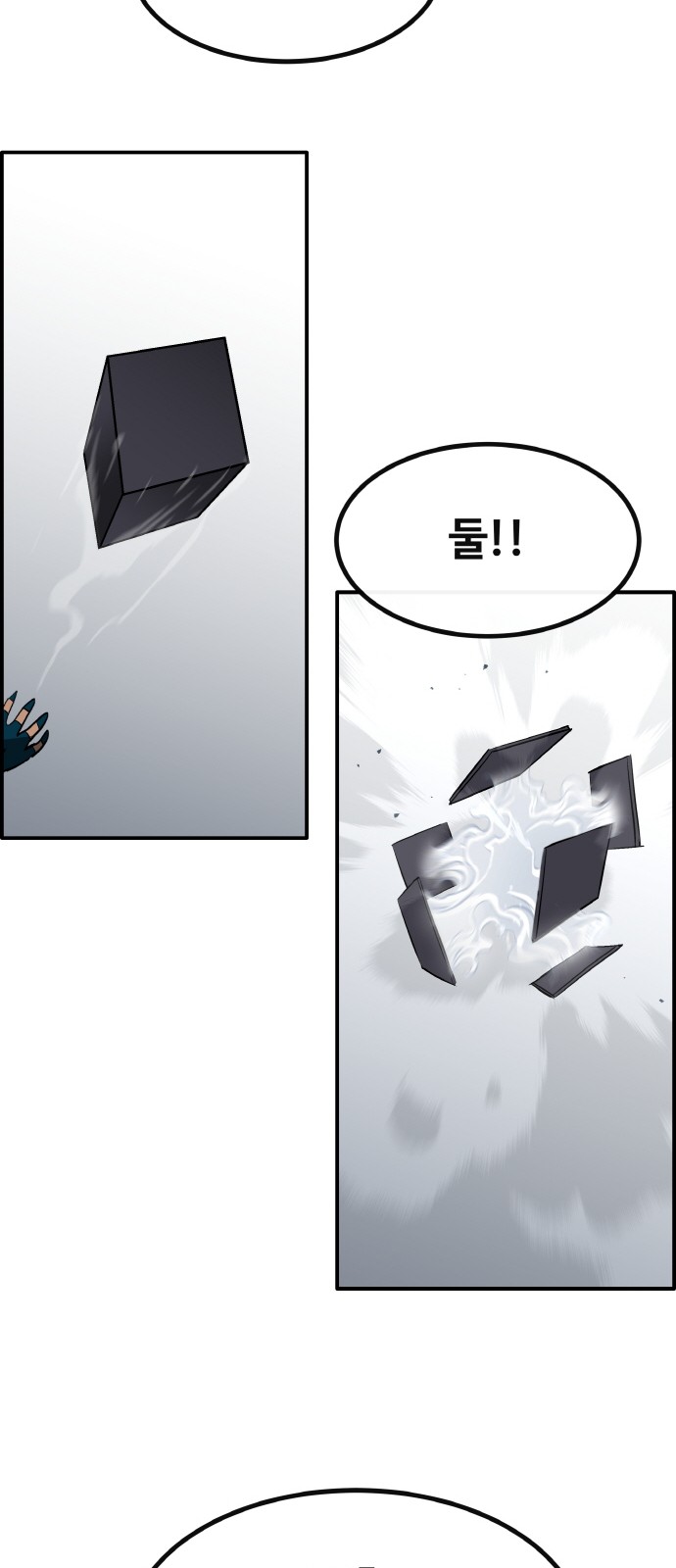 83 페이지