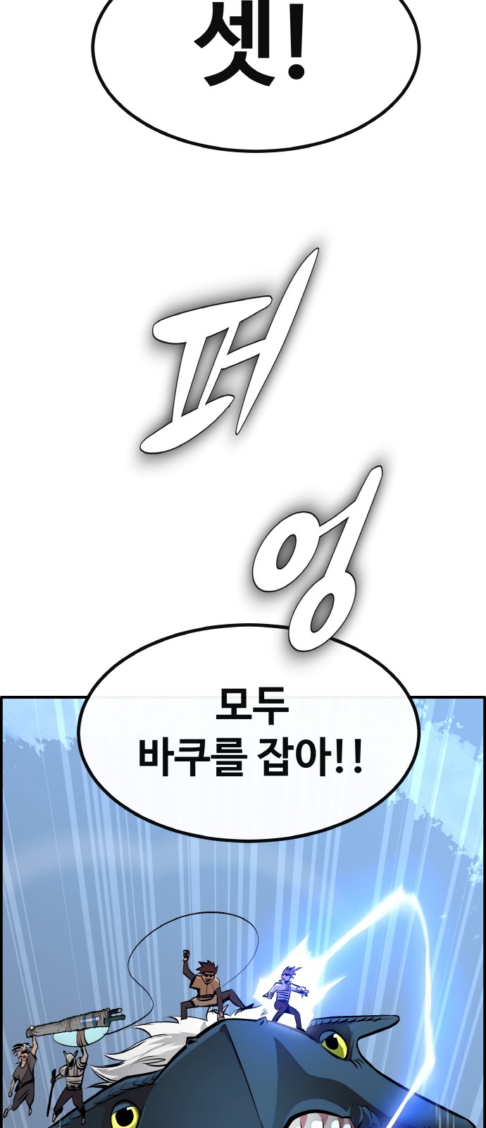 84 페이지