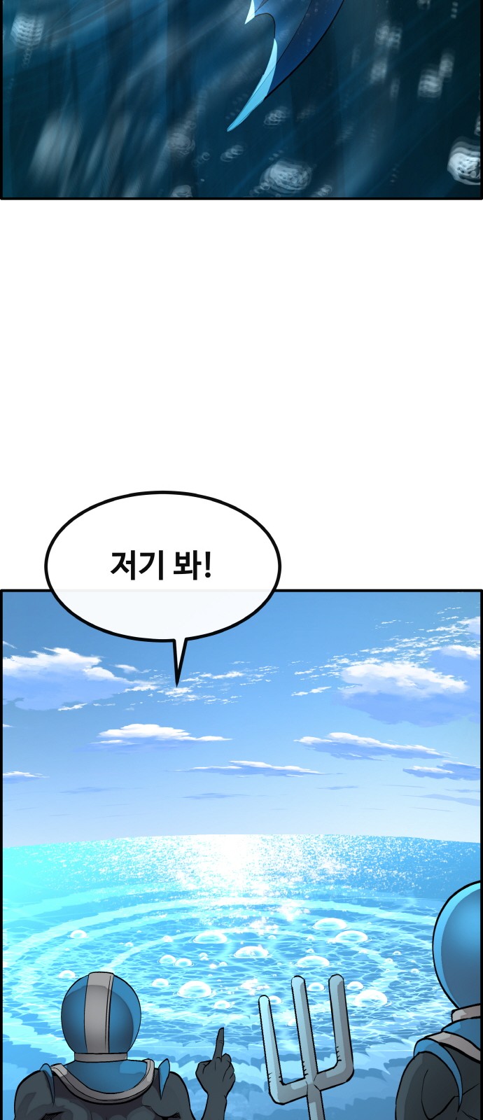 88 페이지