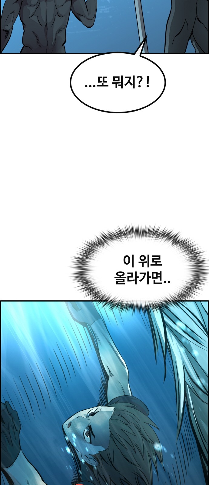 89 페이지