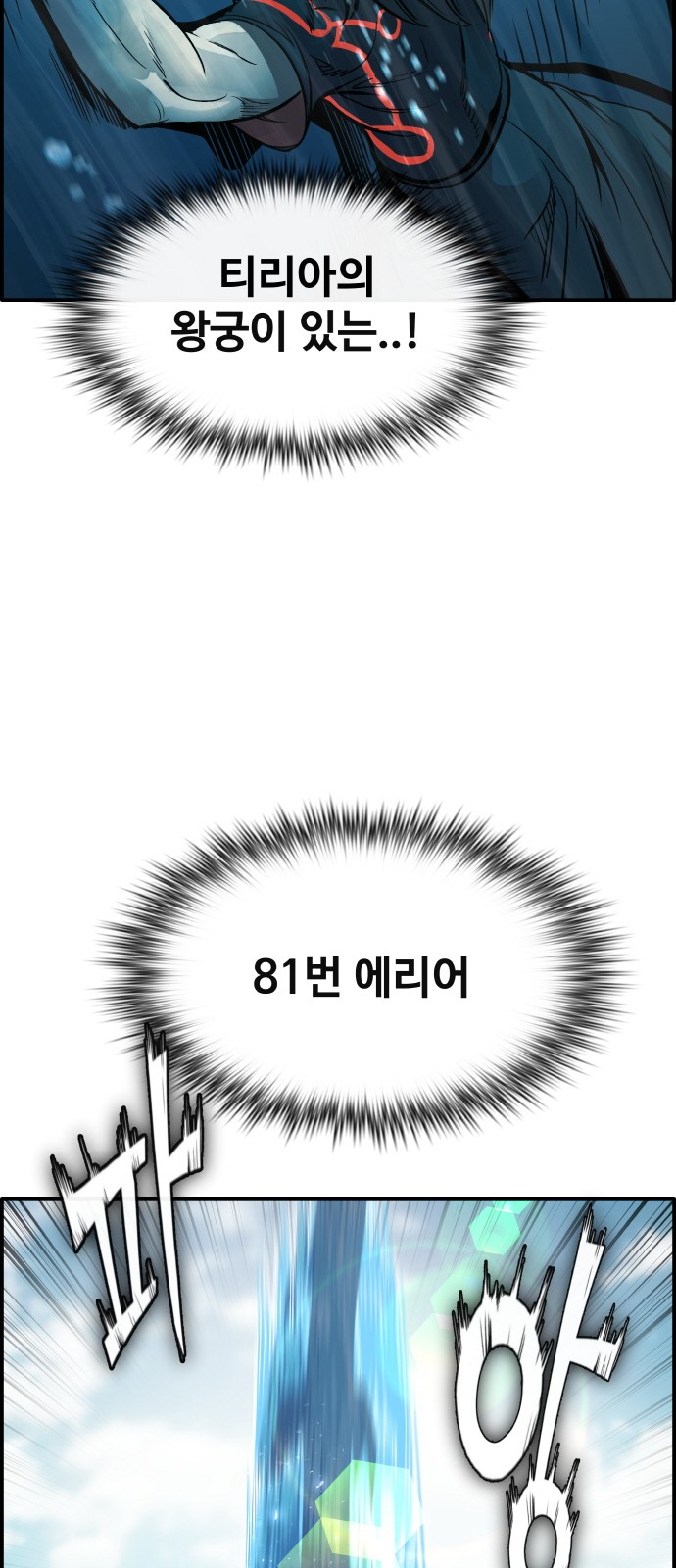 90 페이지