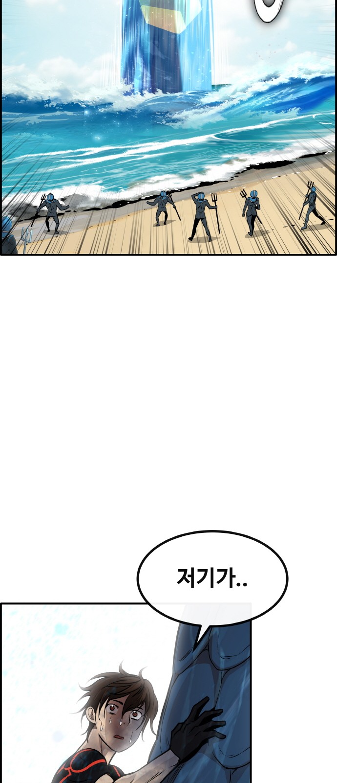 91 페이지