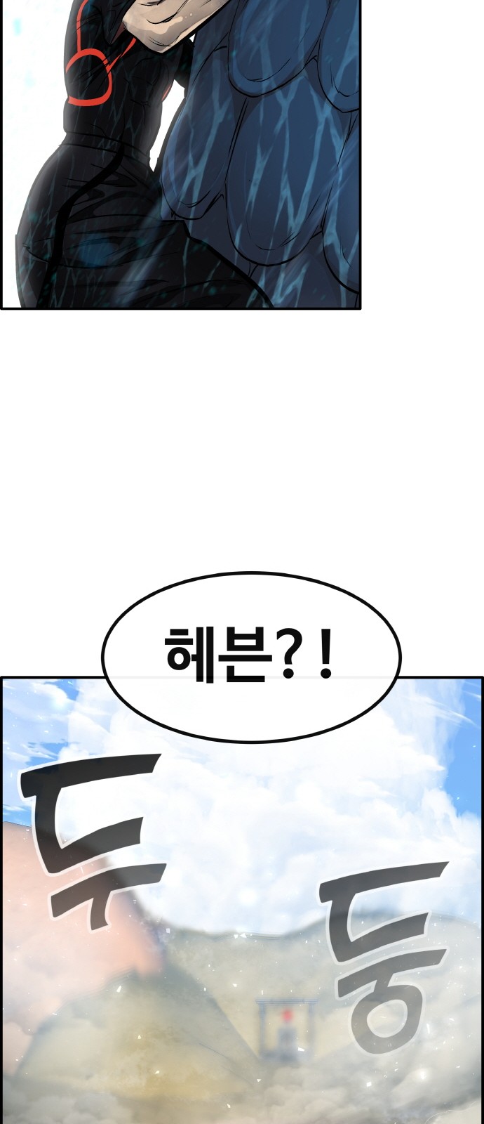 92 페이지