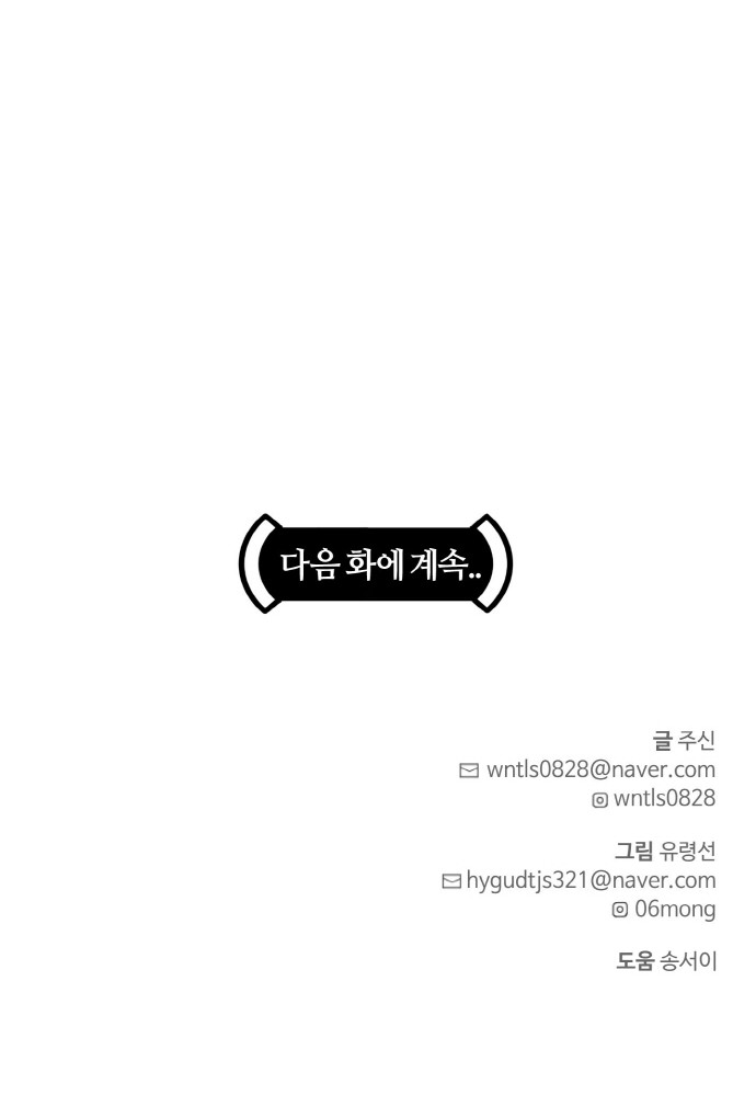 94 페이지