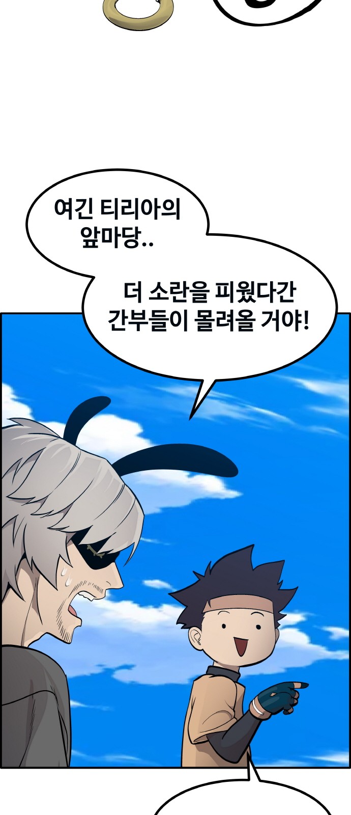 16 페이지