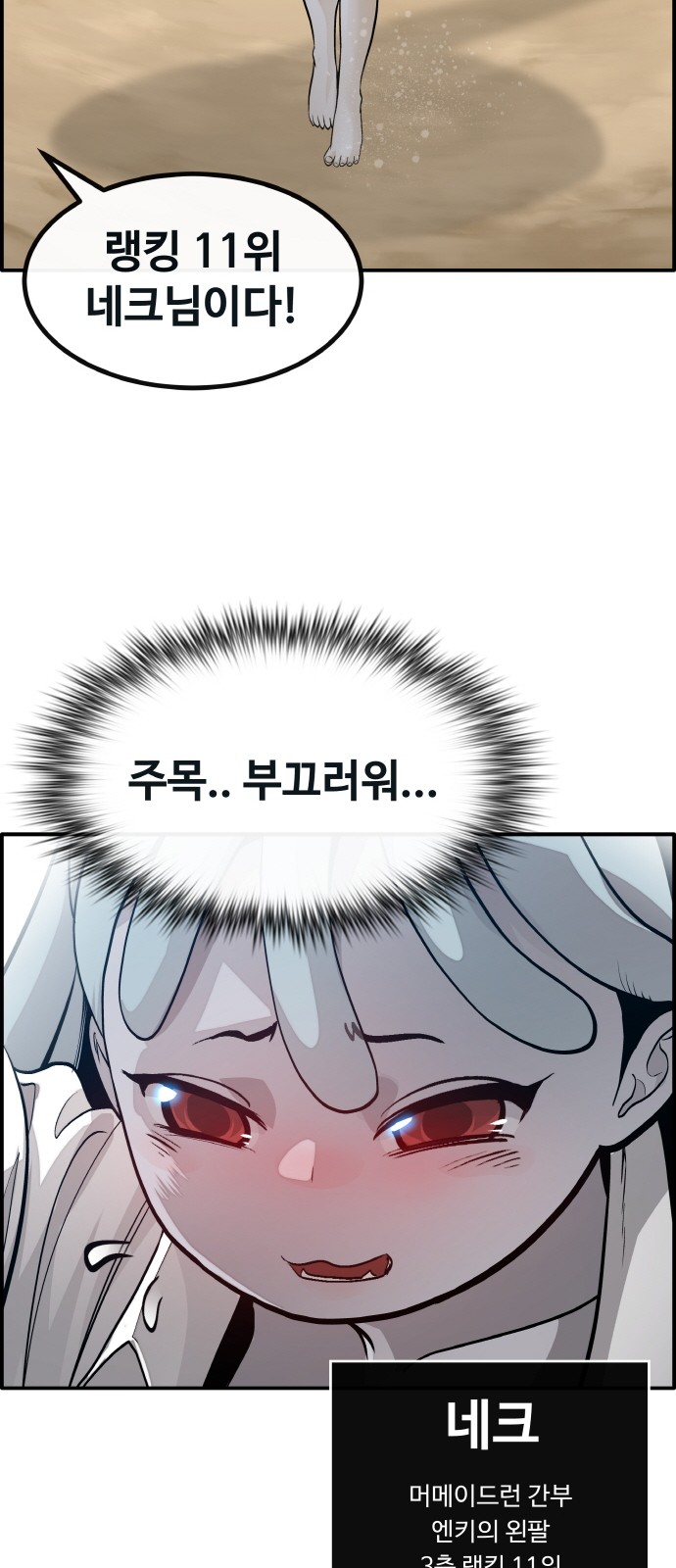 23 페이지