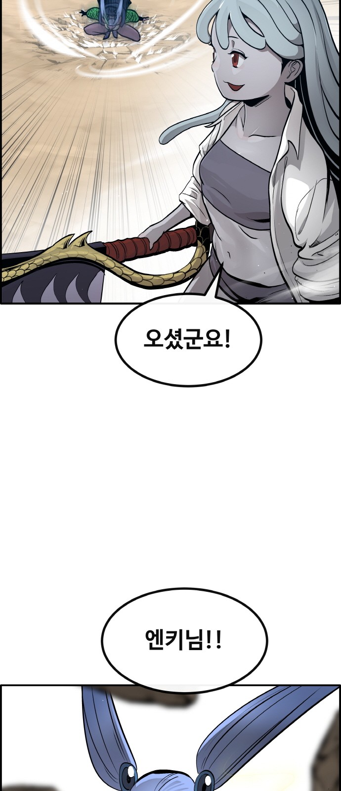 33 페이지
