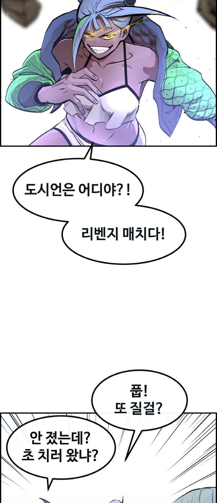 34 페이지