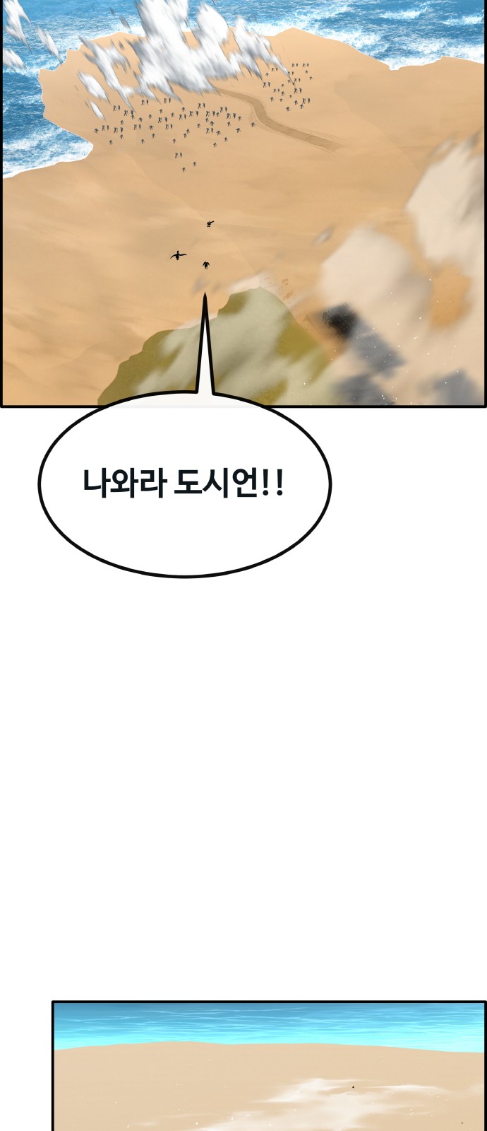 36 페이지