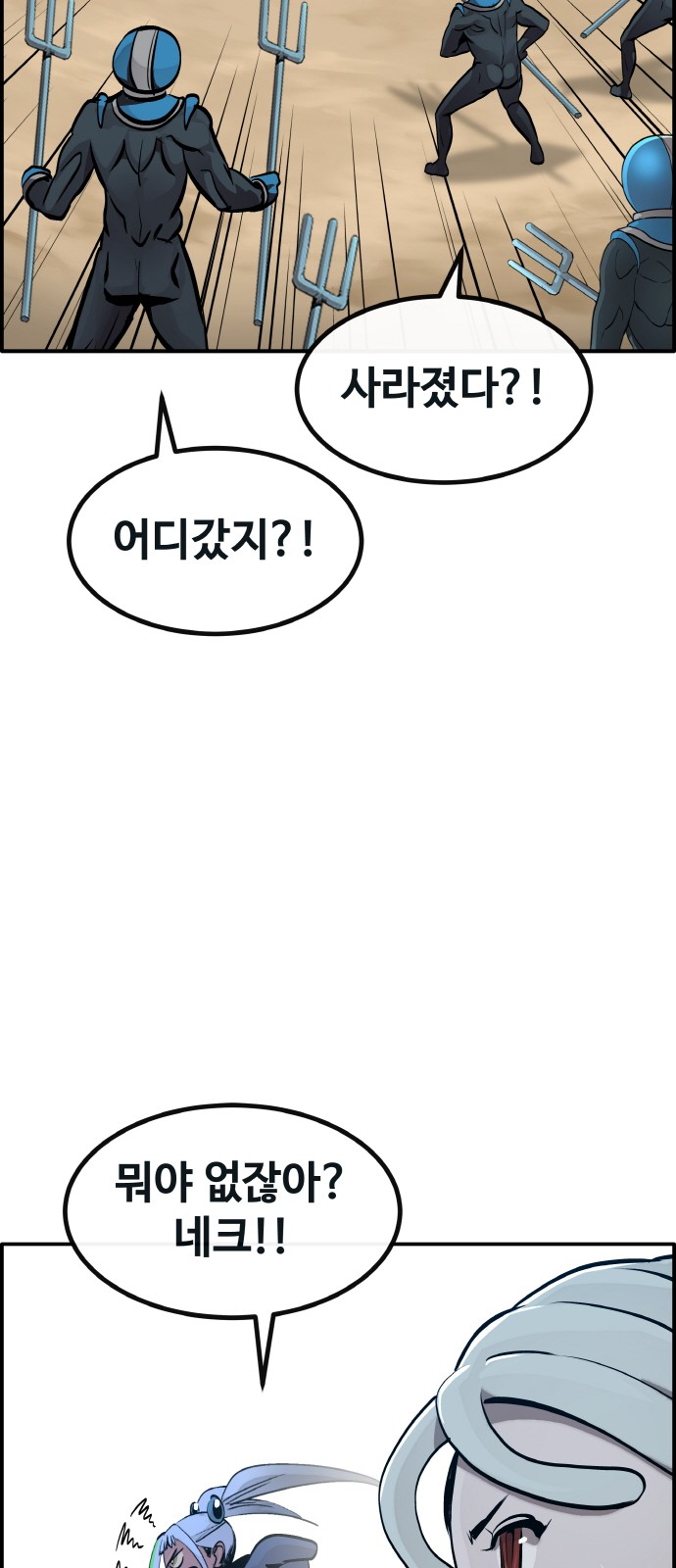 38 페이지