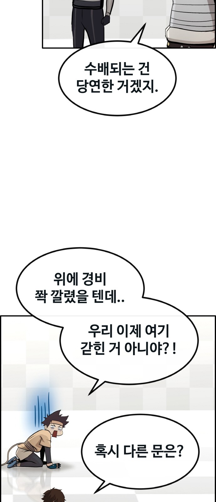 43 페이지