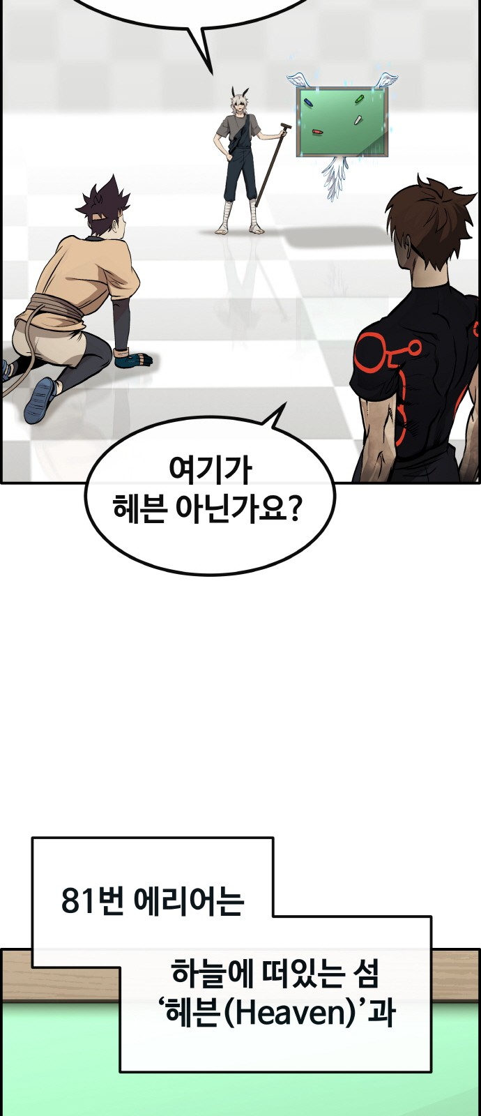 45 페이지