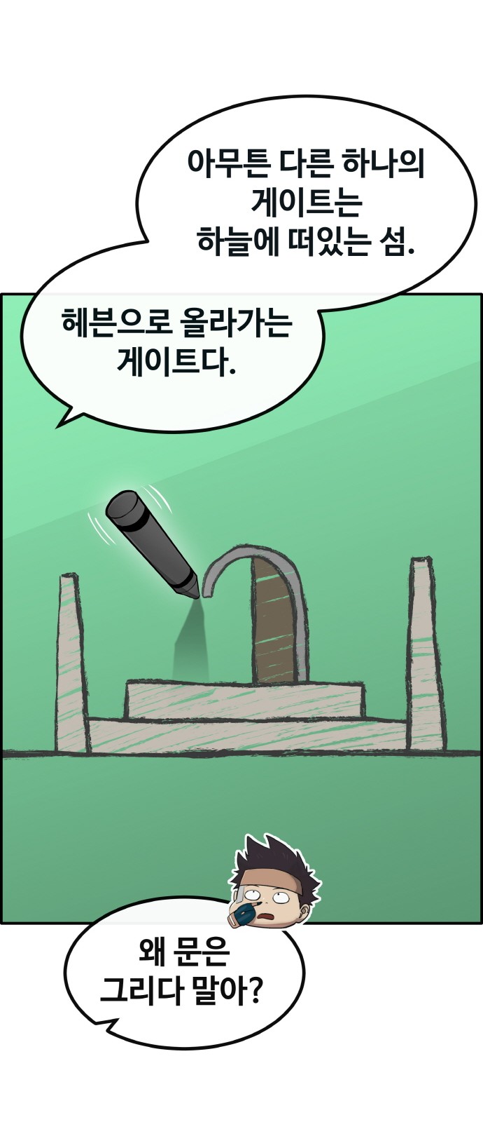 51 페이지