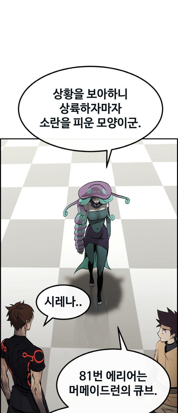 52 페이지