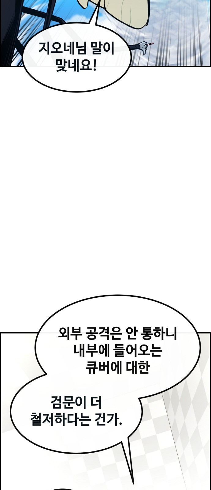 62 페이지