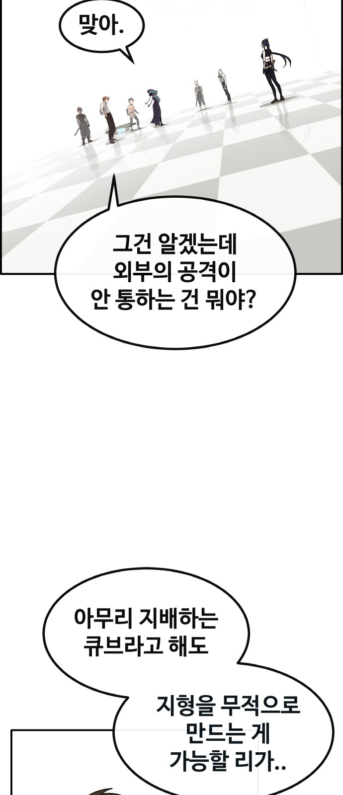 63 페이지