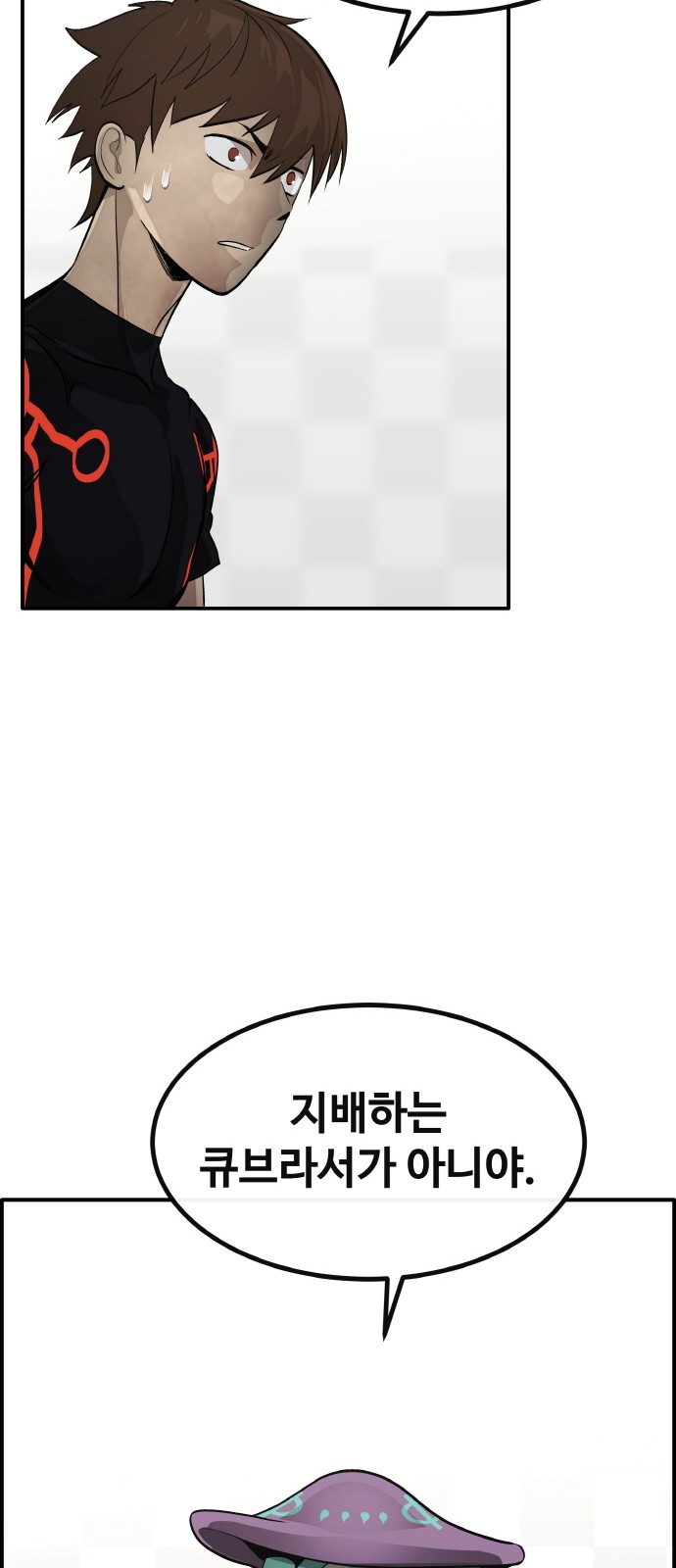 64 페이지