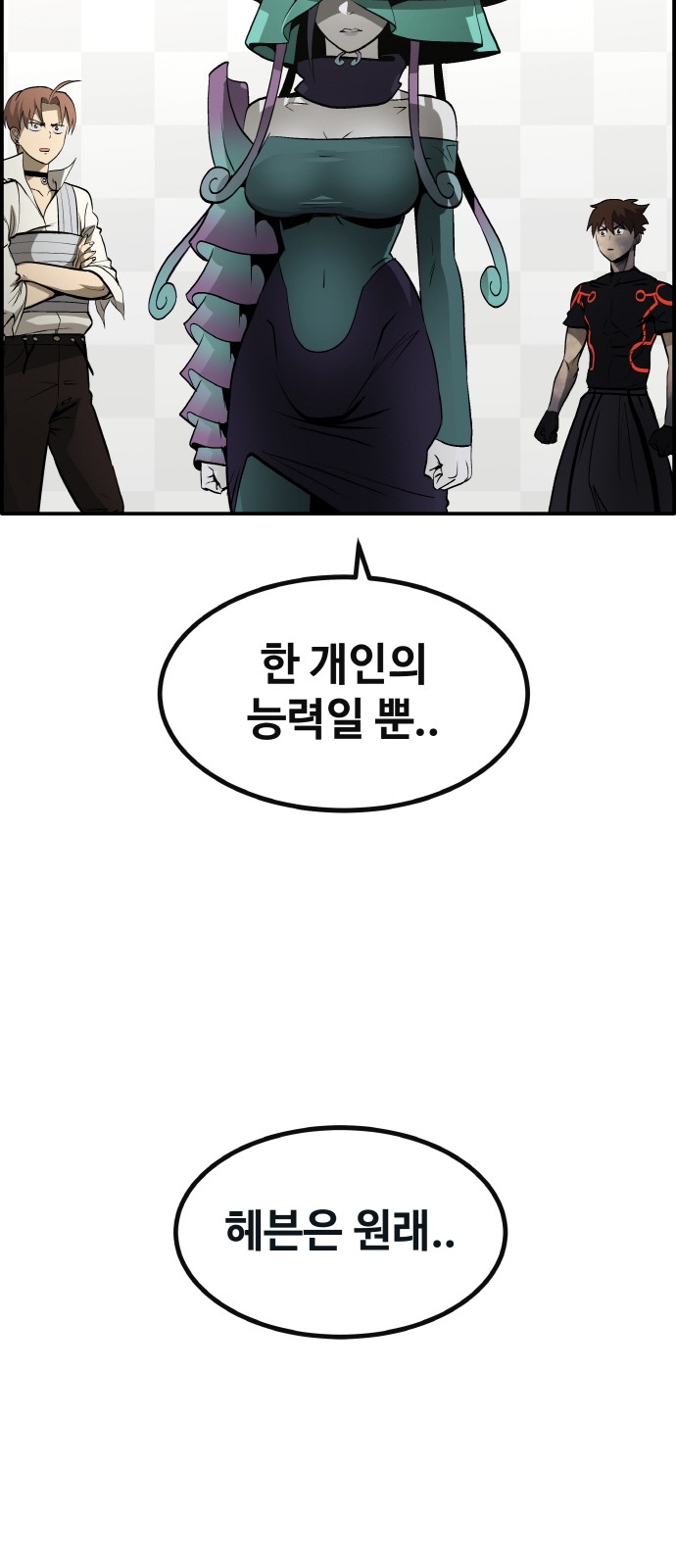 65 페이지