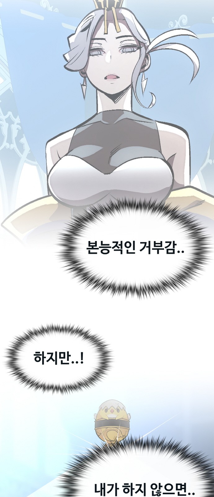 70 페이지