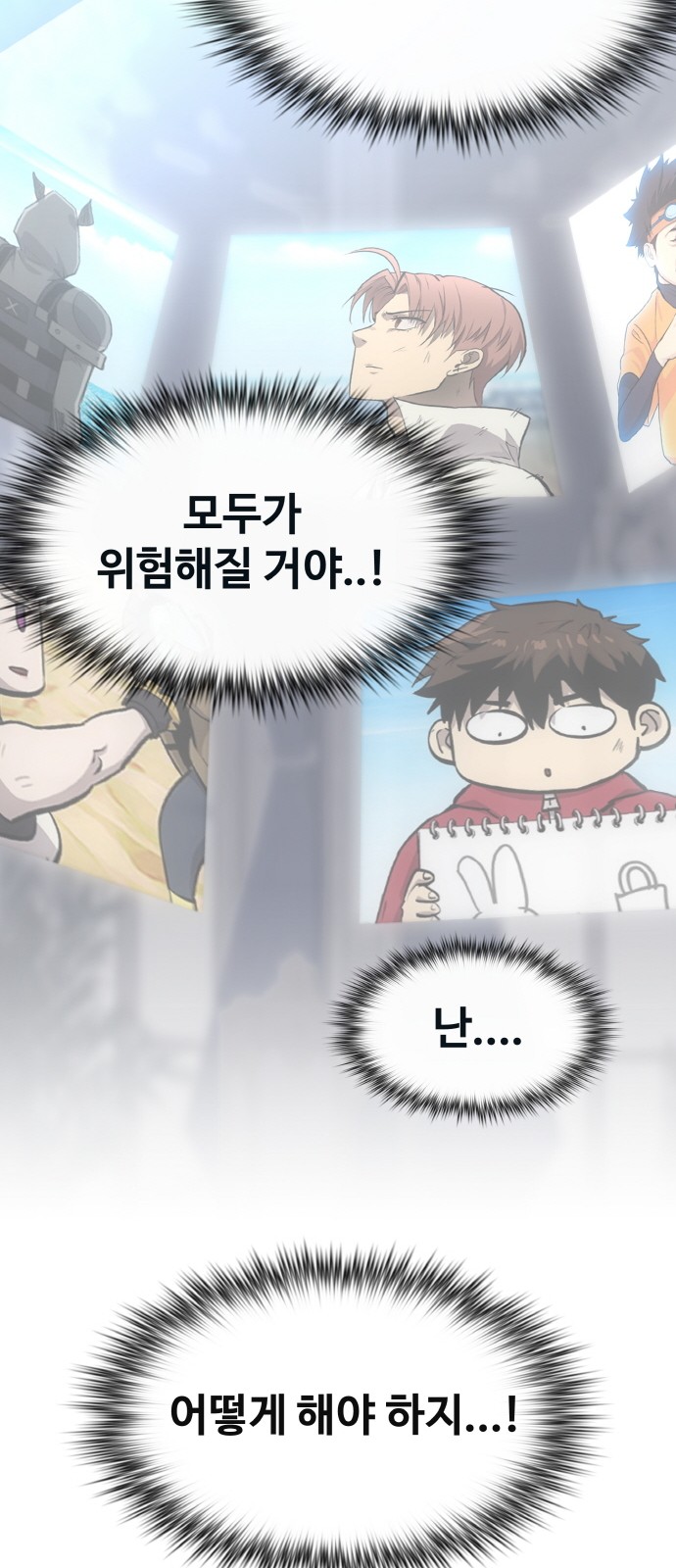 71 페이지