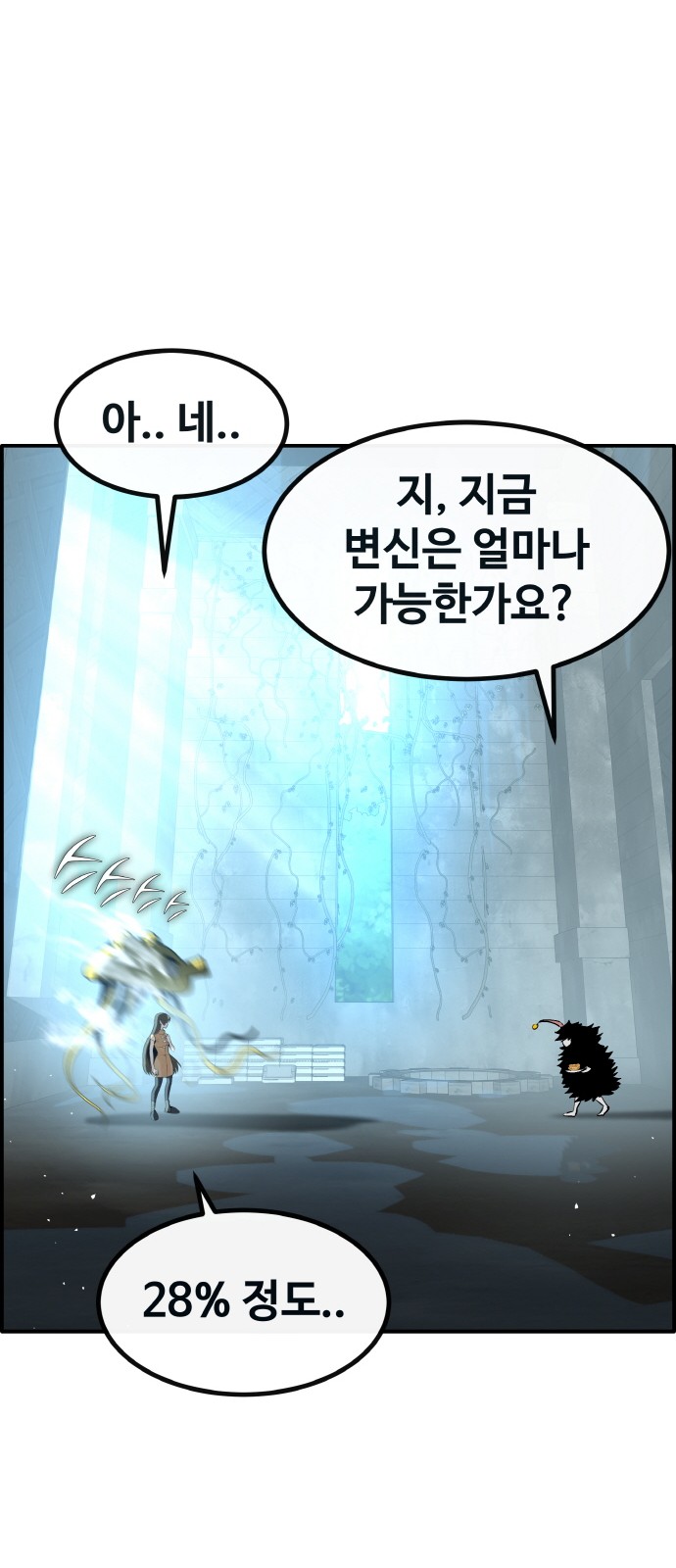 73 페이지