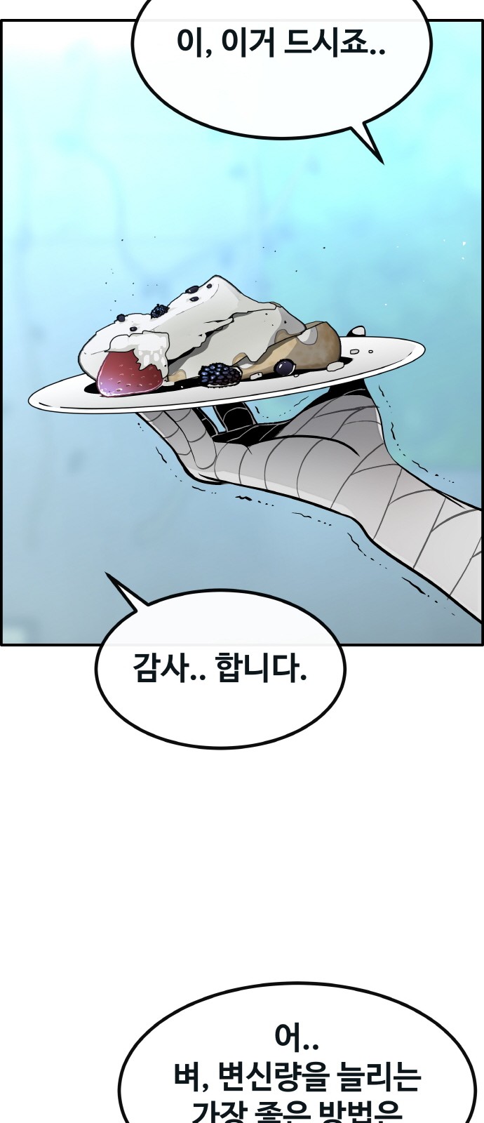 76 페이지
