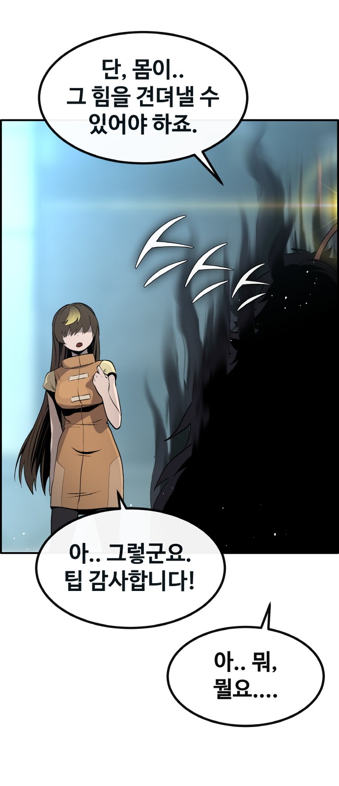 82 페이지