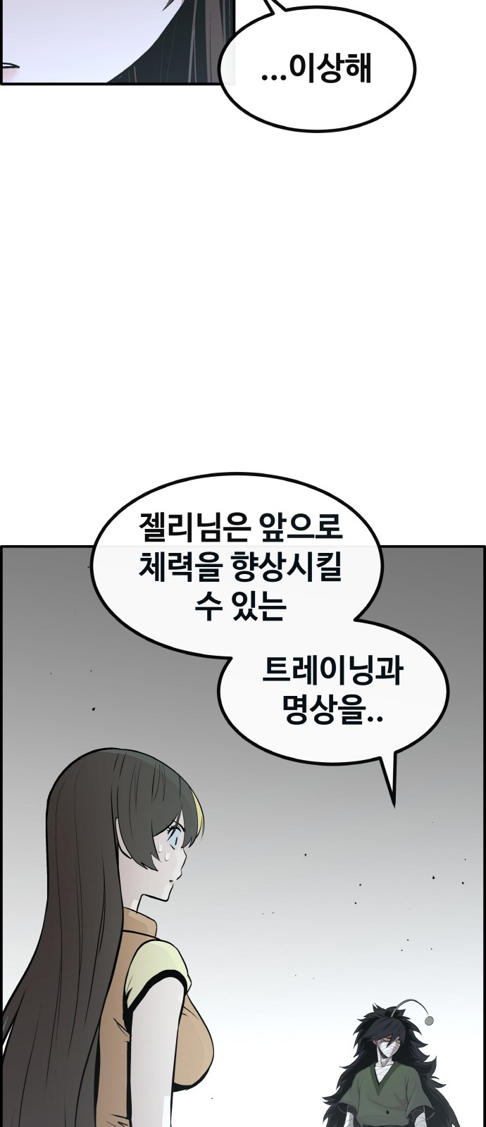 84 페이지