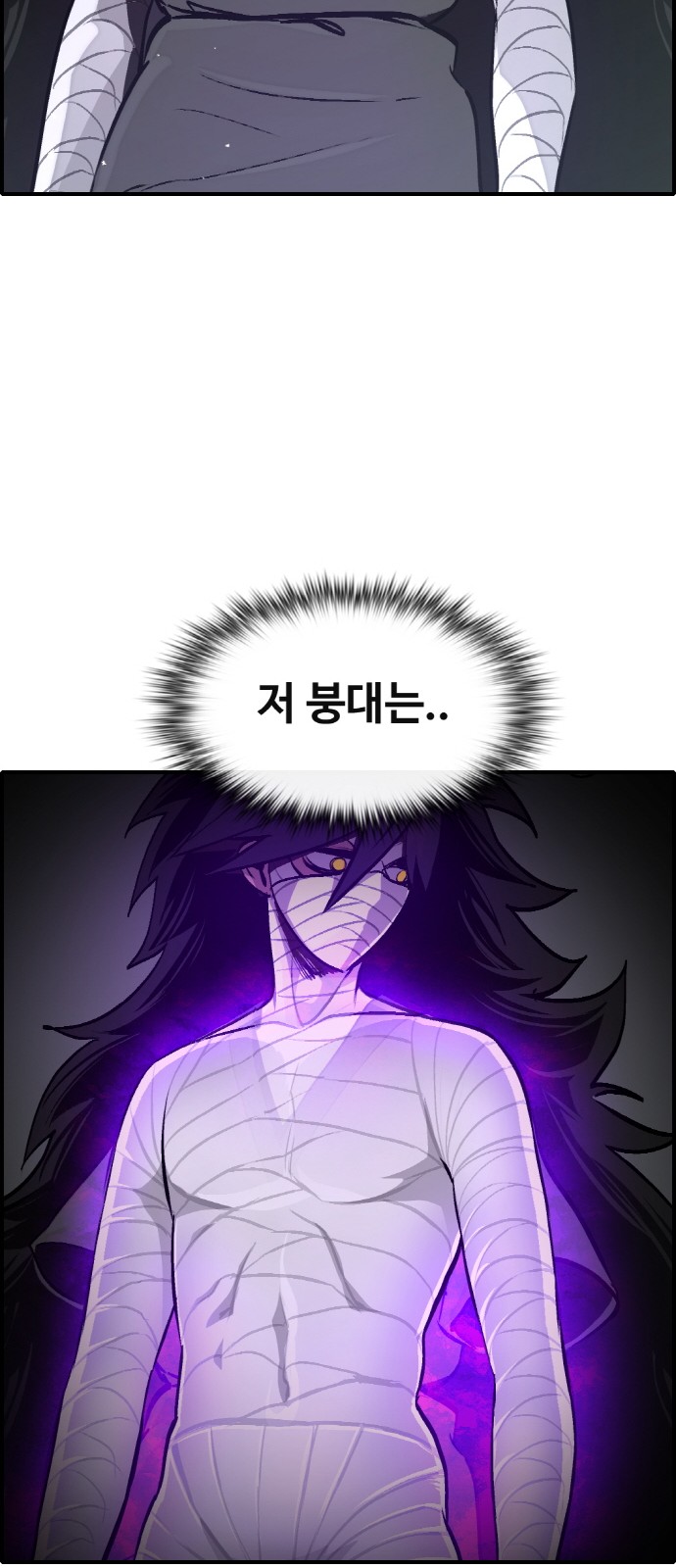 87 페이지