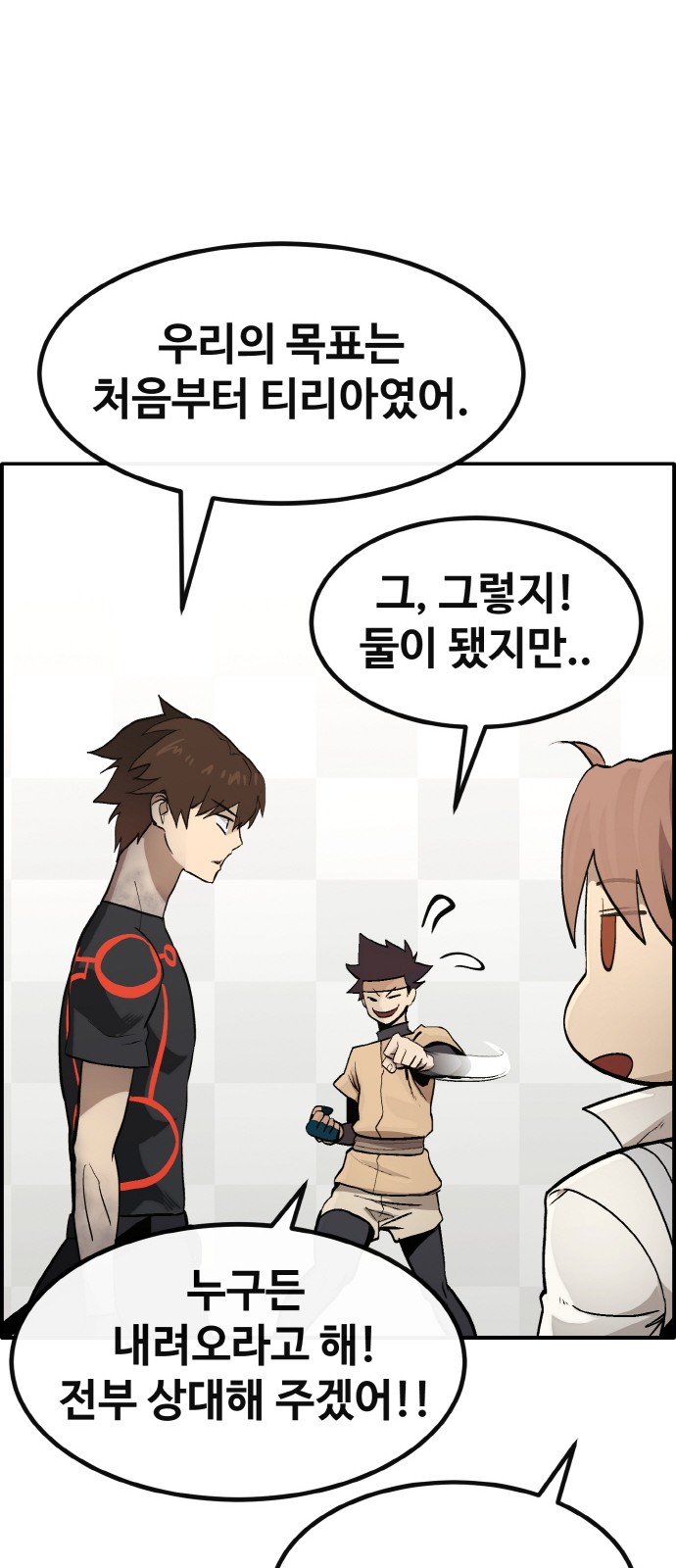 10 페이지