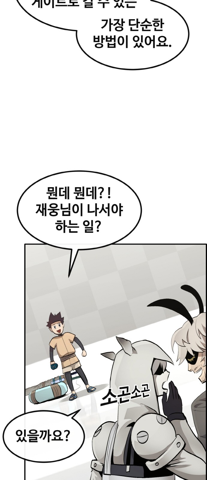 12 페이지